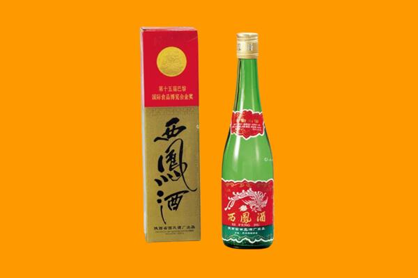 广宗西凤酒回收.jpg